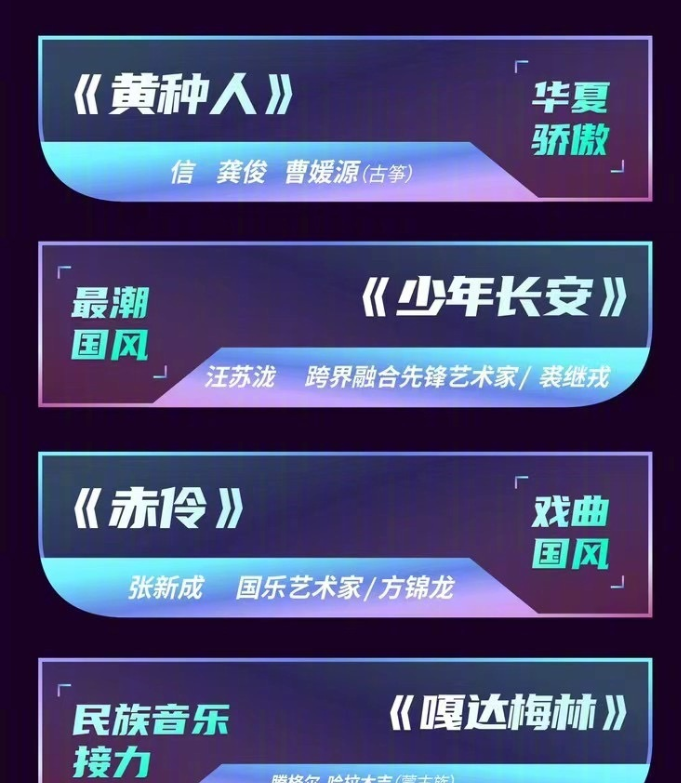 2022年湖南春晚完整版視頻 2022湖南衛視小年夜春晚在線看