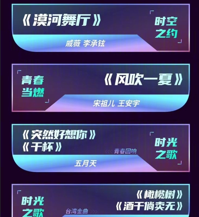 2022年湖南春晚完整版視頻 2022湖南衛視小年夜春晚在線看