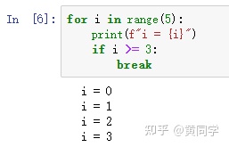 Python基礎 while循環與break、continue關鍵字