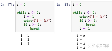 Python基礎 while循環與break、continue關鍵字
