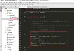 PHP實現JWT的Token登錄認證