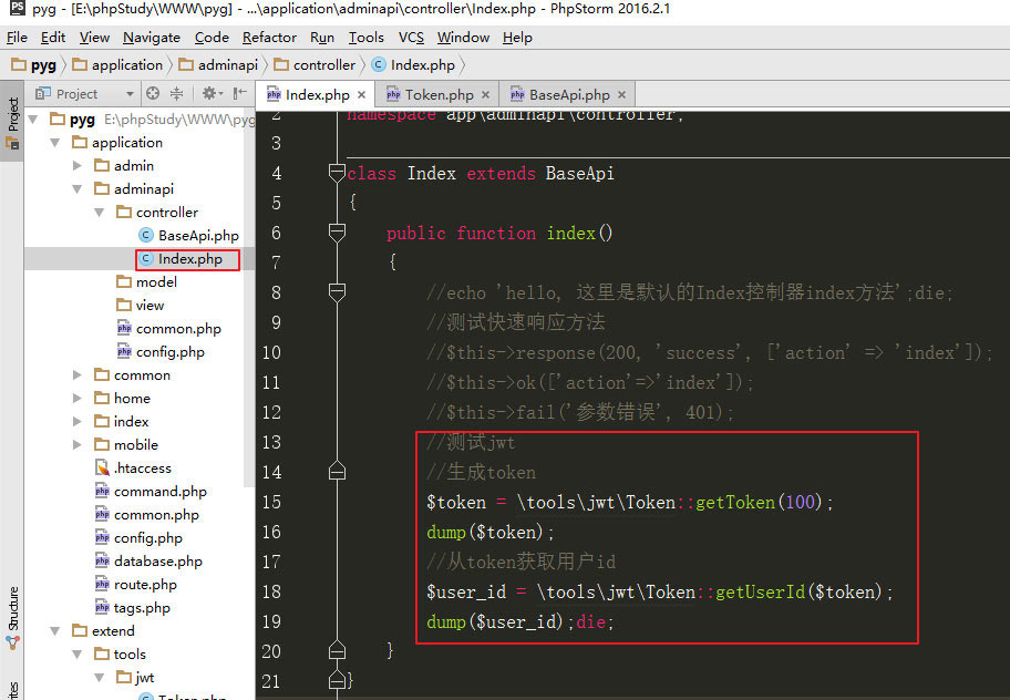 PHP實現JWT的Token登錄認證