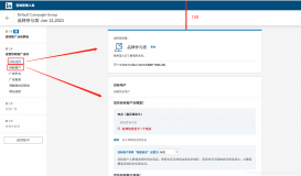 JS中錨點鏈接點擊平滑滾動并自由調(diào)整到頂部位置