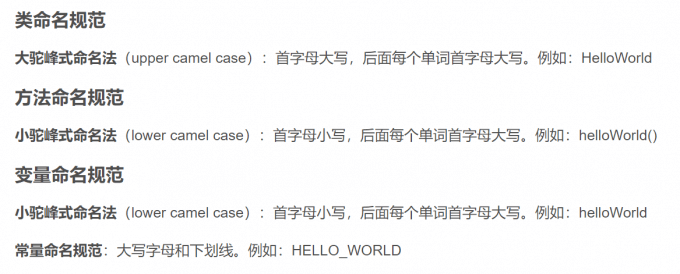 Java雜談之類和對(duì)象 封裝 構(gòu)造方法以及代碼塊詳解