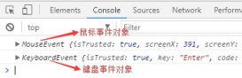 一起深入理解js中的事件對象