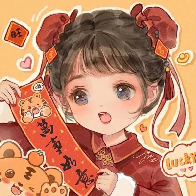 2022新年很萌的卡通情頭 新年超級喜慶的雙人動漫情頭
