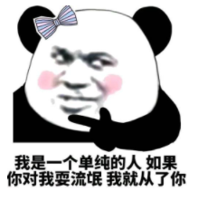 Python:一行代碼,導入Python所有庫