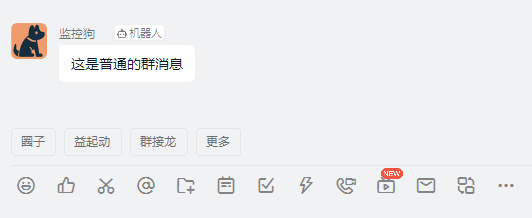 Golang兩行代碼實現發送釘釘機器人消息