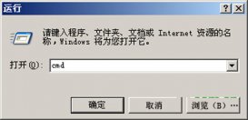 手動(dòng)設(shè)置讓win2003外接硬盤盤符用久存在的方法