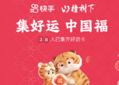 快手幸運(yùn)卡怎么得2022？快手幸運(yùn)卡怎么中獎(jiǎng)率高？