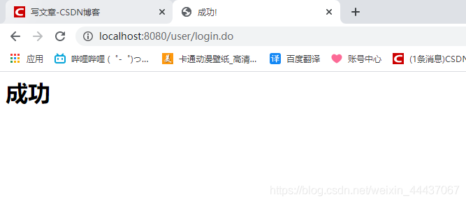 java 使用過濾器實現登錄攔截處理