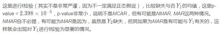 R語言刷題檢驗數據缺失類型過程詳解