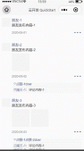 微信小程序實現點贊業務