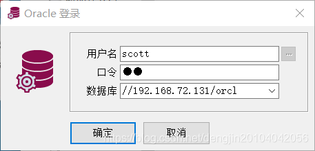 PLSQL Developer13.0.4最新注冊(cè)碼和使用教程詳解