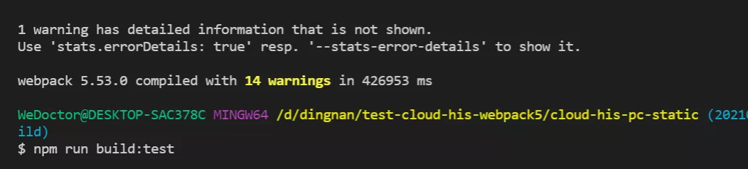 Webpack5 持久化緩存實踐