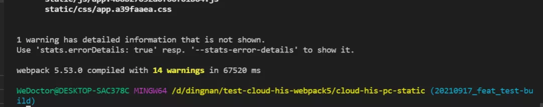 Webpack5 持久化緩存實踐