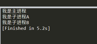 關于對python中進程的幾個概念理解