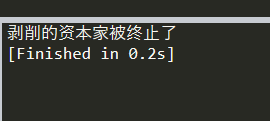 關于對python中進程的幾個概念理解