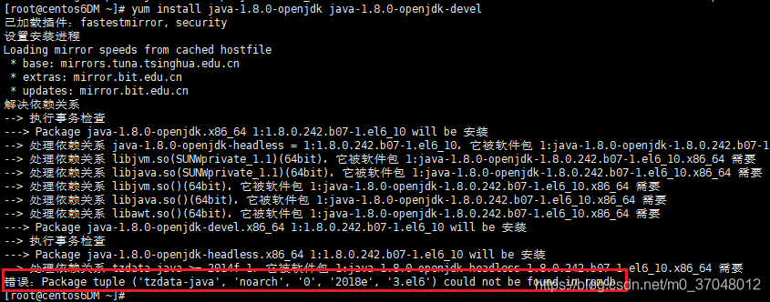 Centos 7 安裝 OpenJDK 11 兩種方式及問題小結