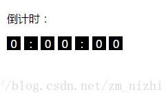 JavaScript使用setTimeout實現倒計時效果