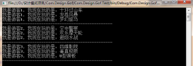 C#設(shè)計(jì)模式之Visitor訪問者模式解決長(zhǎng)隆歡樂世界問題實(shí)例
