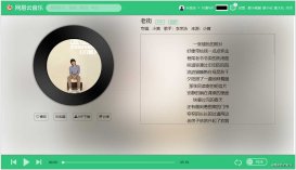原生JS實現音樂播放器的示例代碼