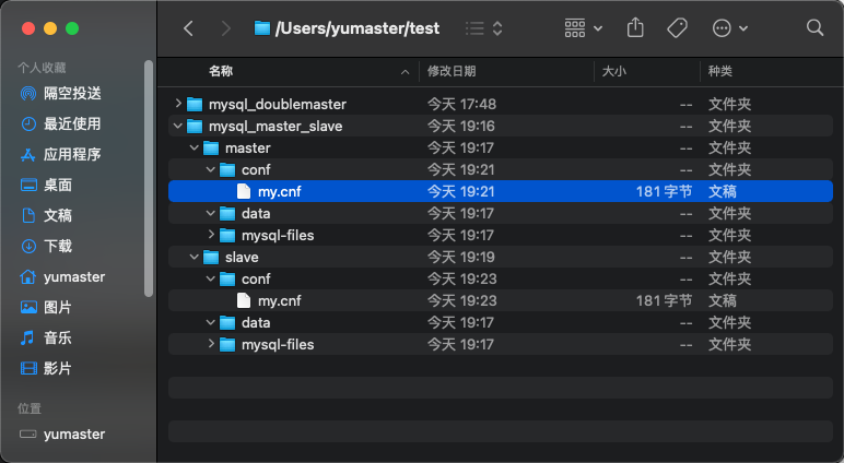 MacOS使用Docker創建MySQL主從數據庫的方法