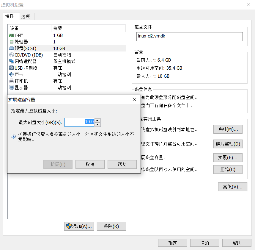 詳解Linux 虛擬機根分區磁盤擴充空間記錄
