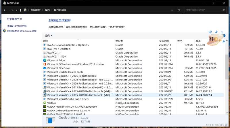 徹底刪除MySQL步驟介紹