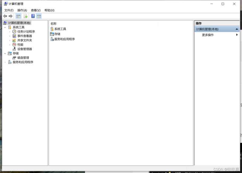 徹底刪除MySQL步驟介紹