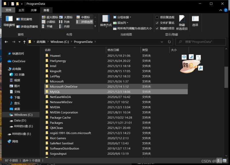 徹底刪除MySQL步驟介紹