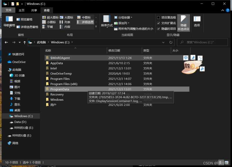 徹底刪除MySQL步驟介紹
