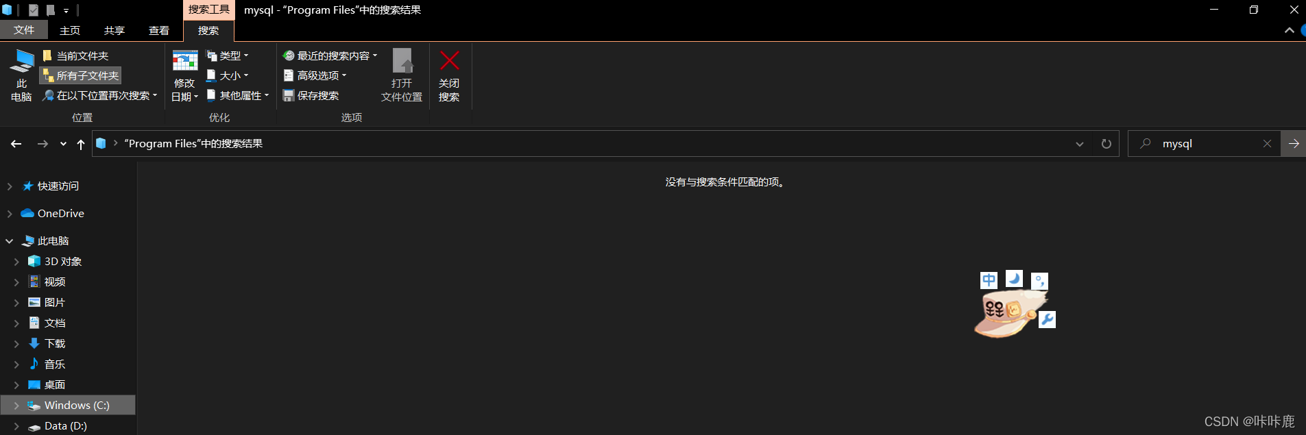 徹底刪除MySQL步驟介紹