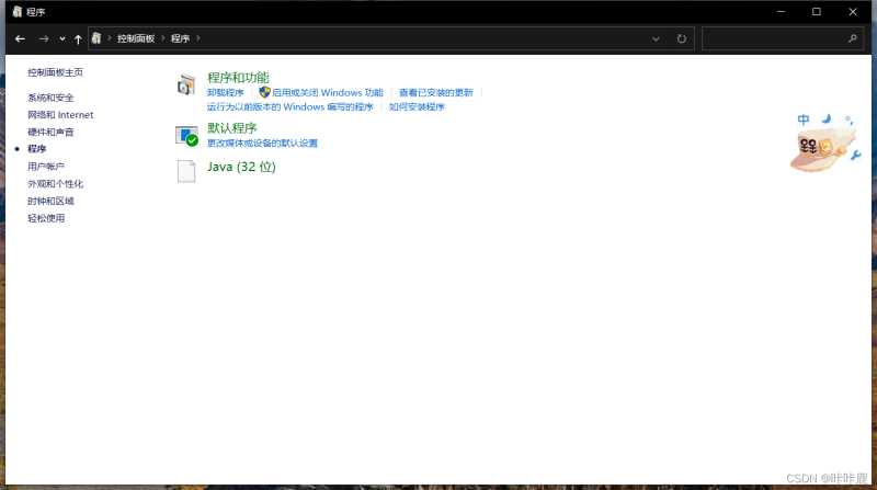 徹底刪除MySQL步驟介紹