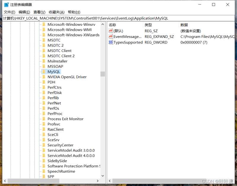 徹底刪除MySQL步驟介紹