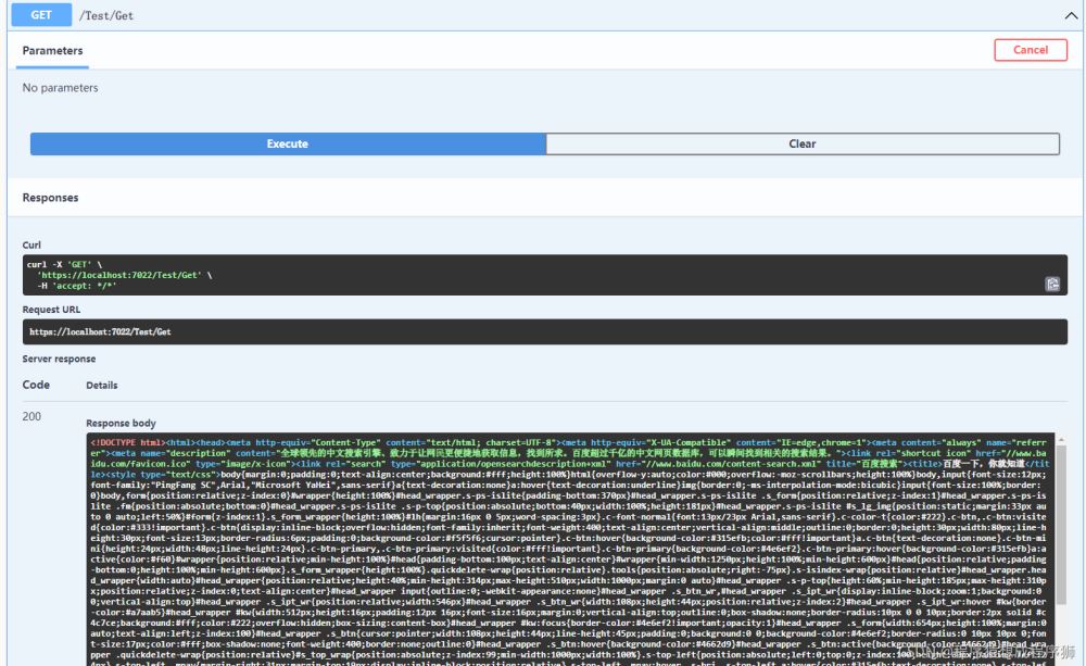 .NET HttpClient簡(jiǎn)單使用教程