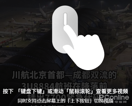 抖音 PC 版來了，在電腦里刷抖音體驗到底如何