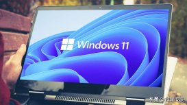 Windows 11雖好，但錯誤也不斷，如何修復最常見的五個問題