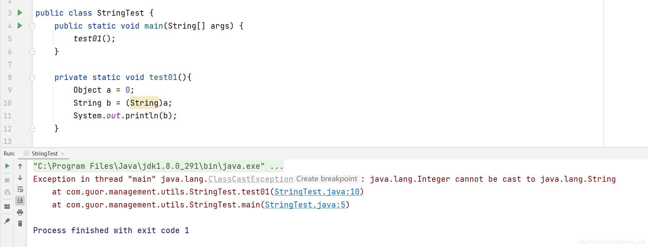 Java中toString()、String.valueOf、(String)強(qiáng)轉(zhuǎn)區(qū)別