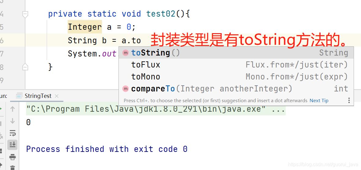 Java中toString()、String.valueOf、(String)強(qiáng)轉(zhuǎn)區(qū)別