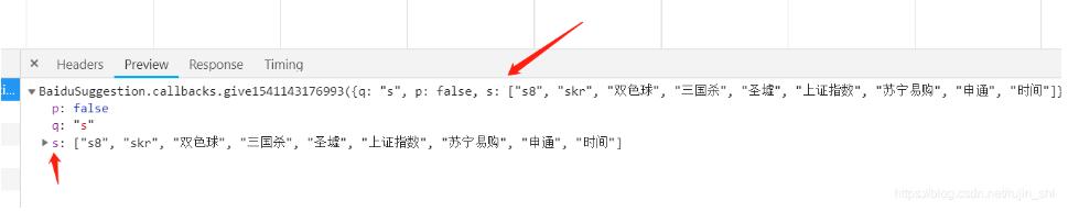 JS實現(xiàn)百度搜索框