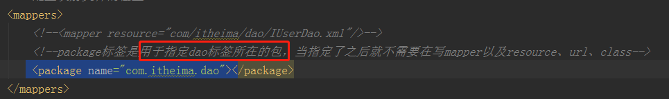 Mybatis中typeAliases標簽和package標簽使用