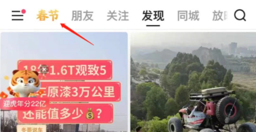 快手跳一跳66元是真的嗎？快手跳一跳輔助神器