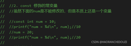 C語言的變量與常量 字符字符串與轉義字符詳解