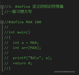 C語言的變量與常量 字符字符串與轉義字符詳解