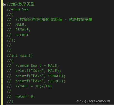 C語言的變量與常量 字符字符串與轉義字符詳解