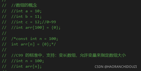 C語言的變量與常量 字符字符串與轉義字符詳解