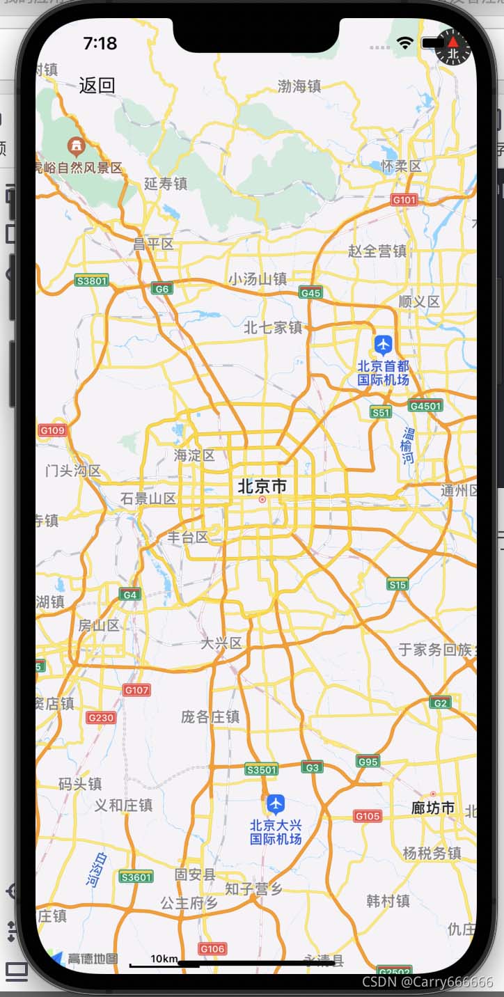 iOS調用高德地圖SDK的完整步驟