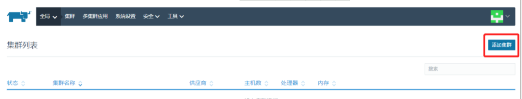 關于Rancher部署并導入K8S集群的問題
