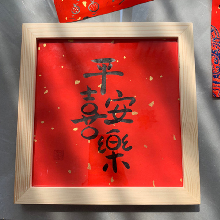 2022虎年全新好看的喜慶背景圖 生活一定會把壓軸的好運留給你